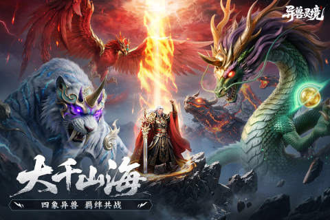 精彩截图-澳门金沙电子网站手游最新版下载-澳门金沙电子网站手游安卓版下载v1.21