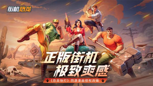 精彩截图-98858威尼斯手机版下载-98858威尼斯安卓版2025下载1