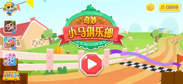 澳门新葡网址8535俱乐部游戏最新版本怎么玩？