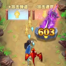 9001z金沙app射箭游戏下载安装-9001z金沙app射箭官方版下载 v1.0 安卓版