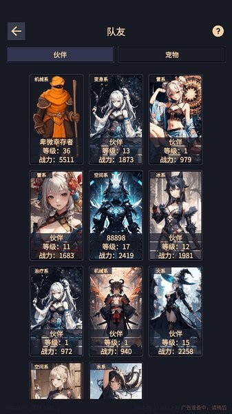 精彩截图-威尼斯vns12356官方正版下载-威尼斯vns12356游戏下载 v1.23.06270000 安卓版4