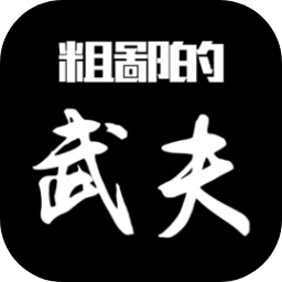 1296澳门威尼斯人游戏下载安装-1296澳门威尼斯人官方最新版下载 v1.9.0 安卓版