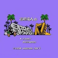 fc美高梅网址登录4手机版下载-高桥名人之美高梅网址登录4手机版中文版下载 v2021.12.31.15 安卓最新版